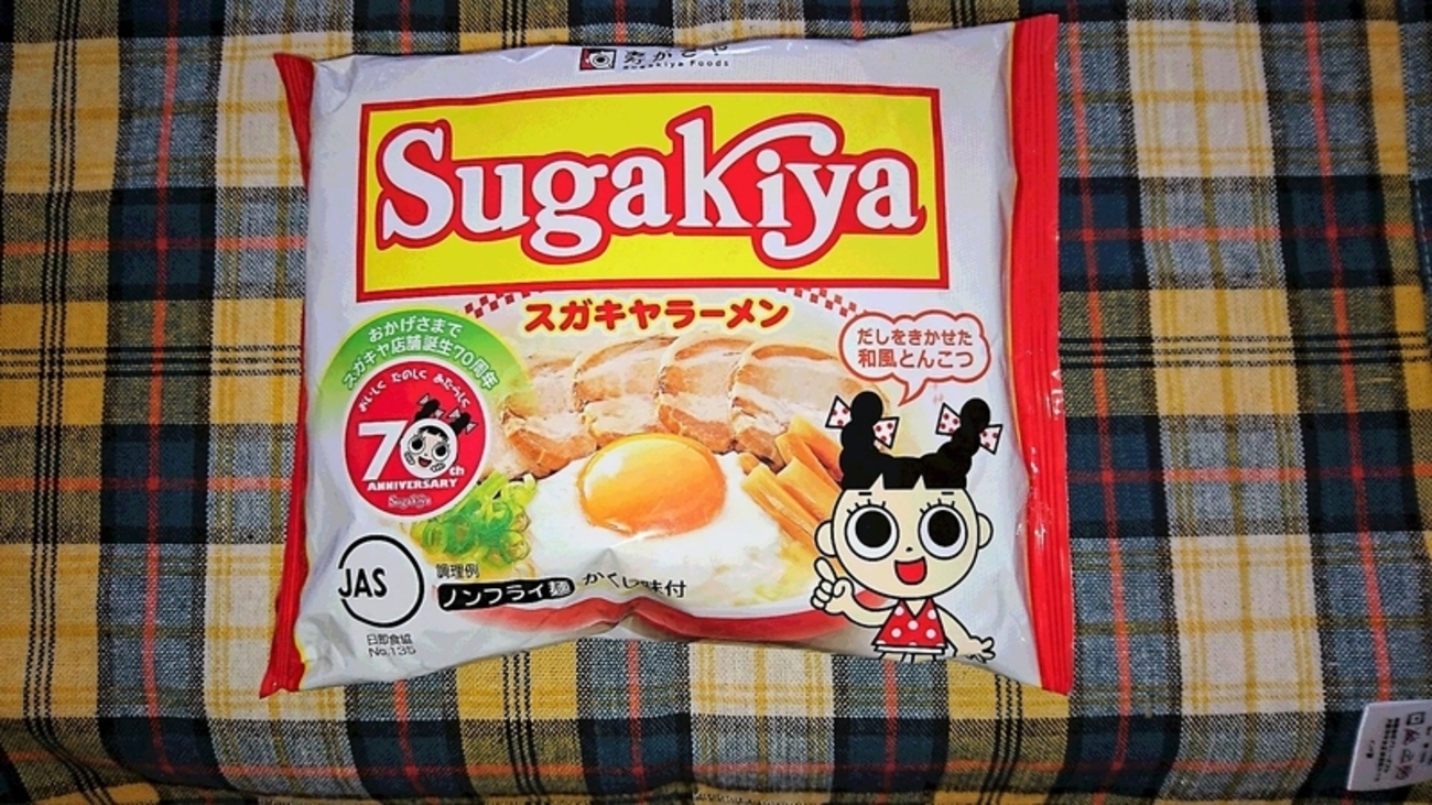 本日は休養日 - あるみまんの本日の修行