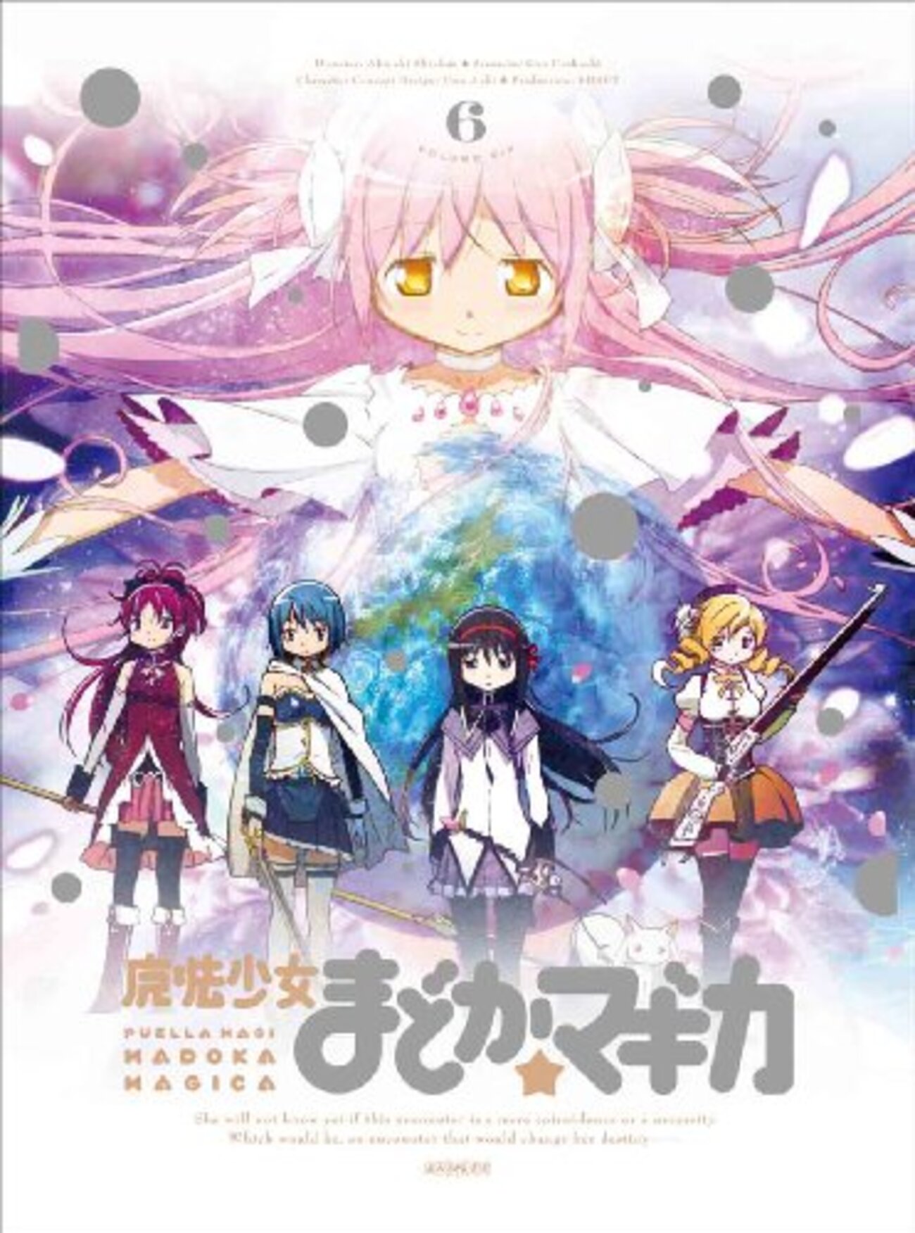 マギヤ・ルスカ～ロシア・アニメの世界～ Amazon.co.jp: マギヤ・ルスカ ~ロシア・アニメの世界~ [DVD