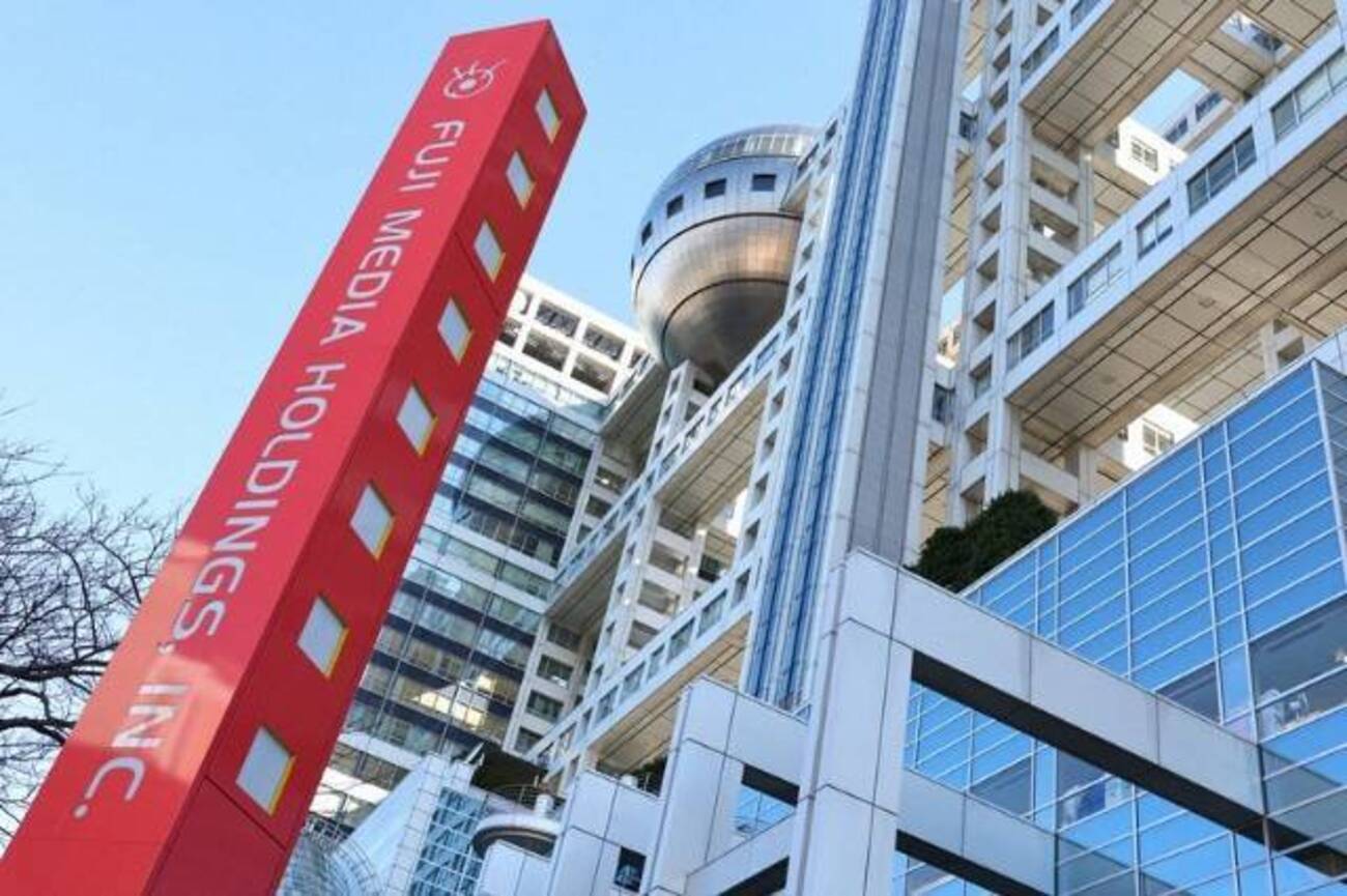 フジテレビ「スポンサー離れどころじゃない」中居正広問題で総務省・民間人にも見捨てられ、番組が作れない！  - Plenty of quality　