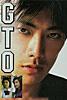 映画 GTO