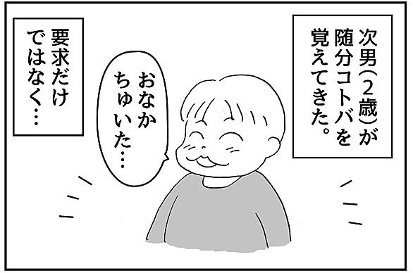 面白い言い回しとは 人気 最新記事を集めました はてな