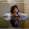 サイレント・イヴ (Cashmere ヴァージョン)