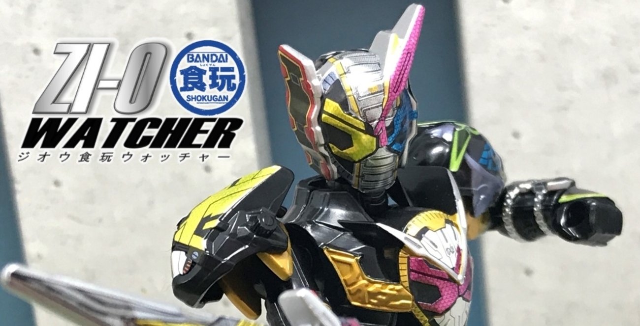 食玩ジオウWATCHER vol.32】発売直前 ジオウアームズ2!! RIDE9に 