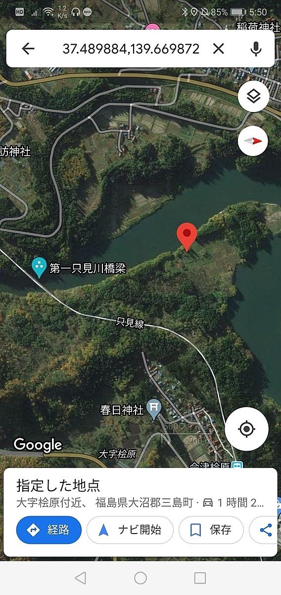 会津桧原駅とは 地理の人気 最新記事を集めました はてな 会津桧原駅とは 地理の人気 最新記事を集めました はてな