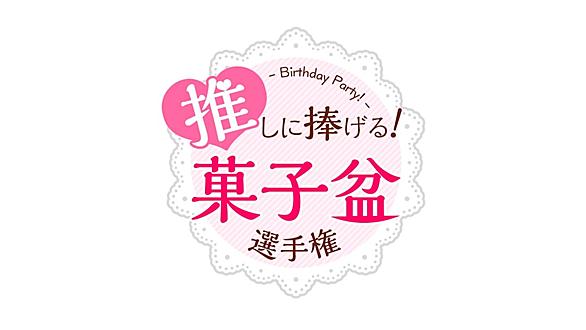 オモコロとは ウェブの人気 最新記事を集めました はてな オモコロとは ウェブの人気 最新記事を集めました はてな
