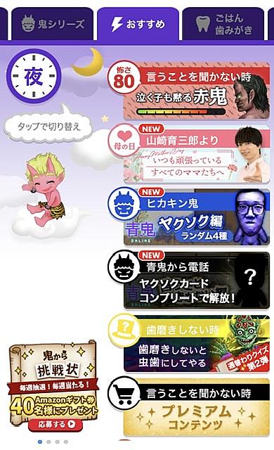 鬼から電話とは ウェブの人気 最新記事を集めました はてな