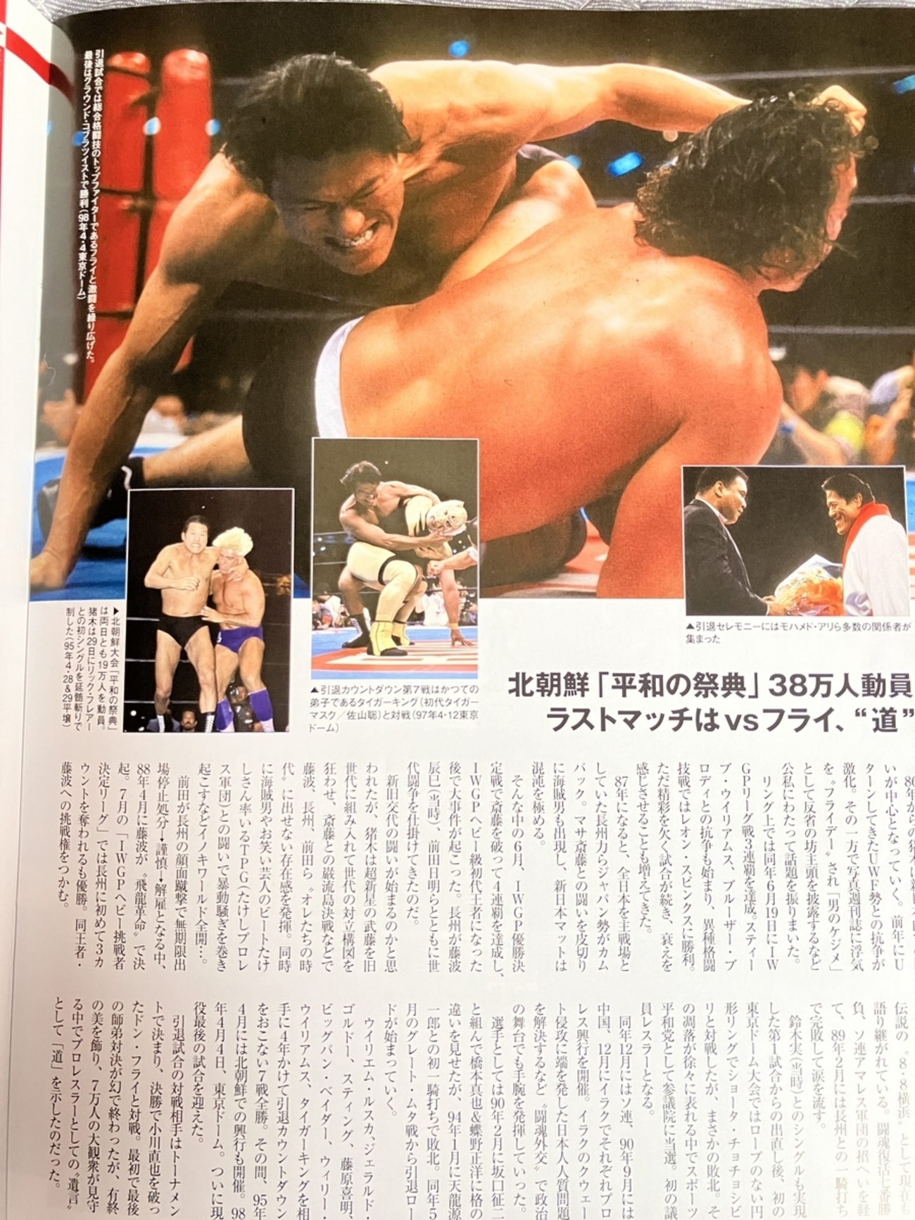 WWE WCW リック•フレアー リック・フレアー｜「狂乱の貴公子」による