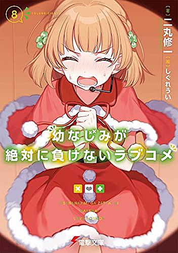 はたらく魔王さま とは 読書の人気 最新記事を集めました はてな