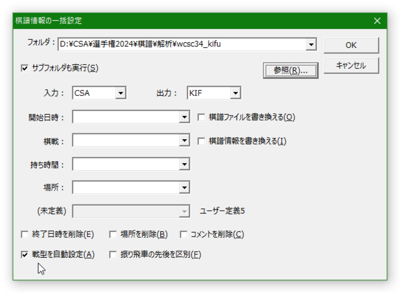 コンピュータ将棋　あなたも挑戦してみませんか コンピュータ将棋: あなたも挑戦してみませんか