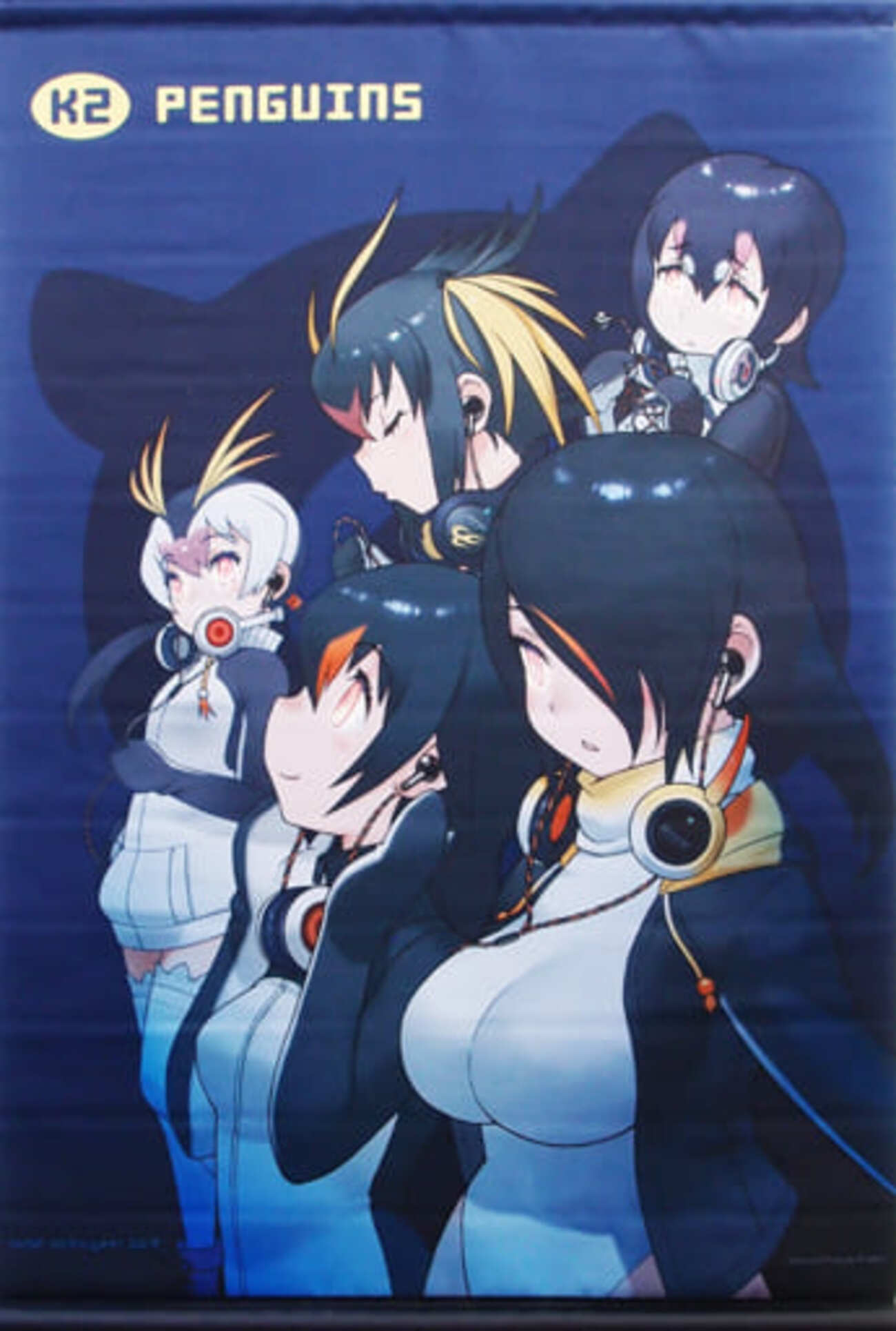 タペストリー　サーバル 描き下ろしB2タペストリー 「けものフレンズ×ONKYO」 けもフレ×オンキヨーのコラボイヤフォン発売 サーバルとペパプの