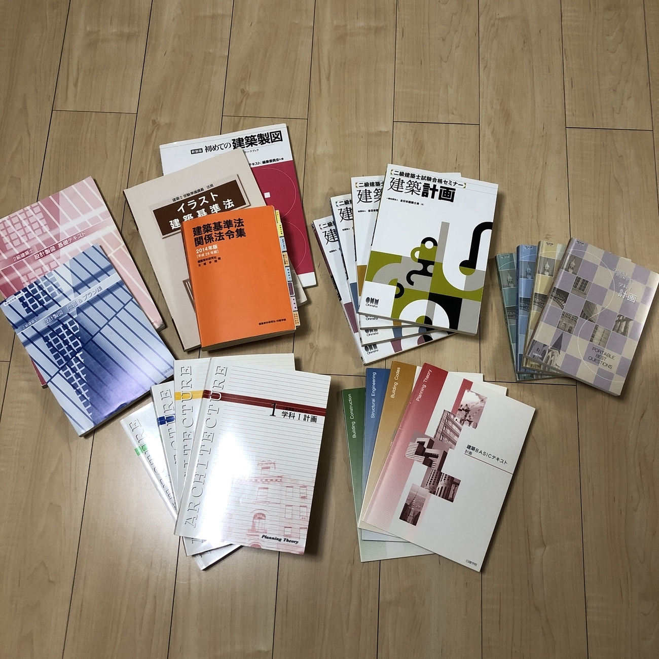 教科書、参考書まとめ売り backend=imagemagick;version=1;
