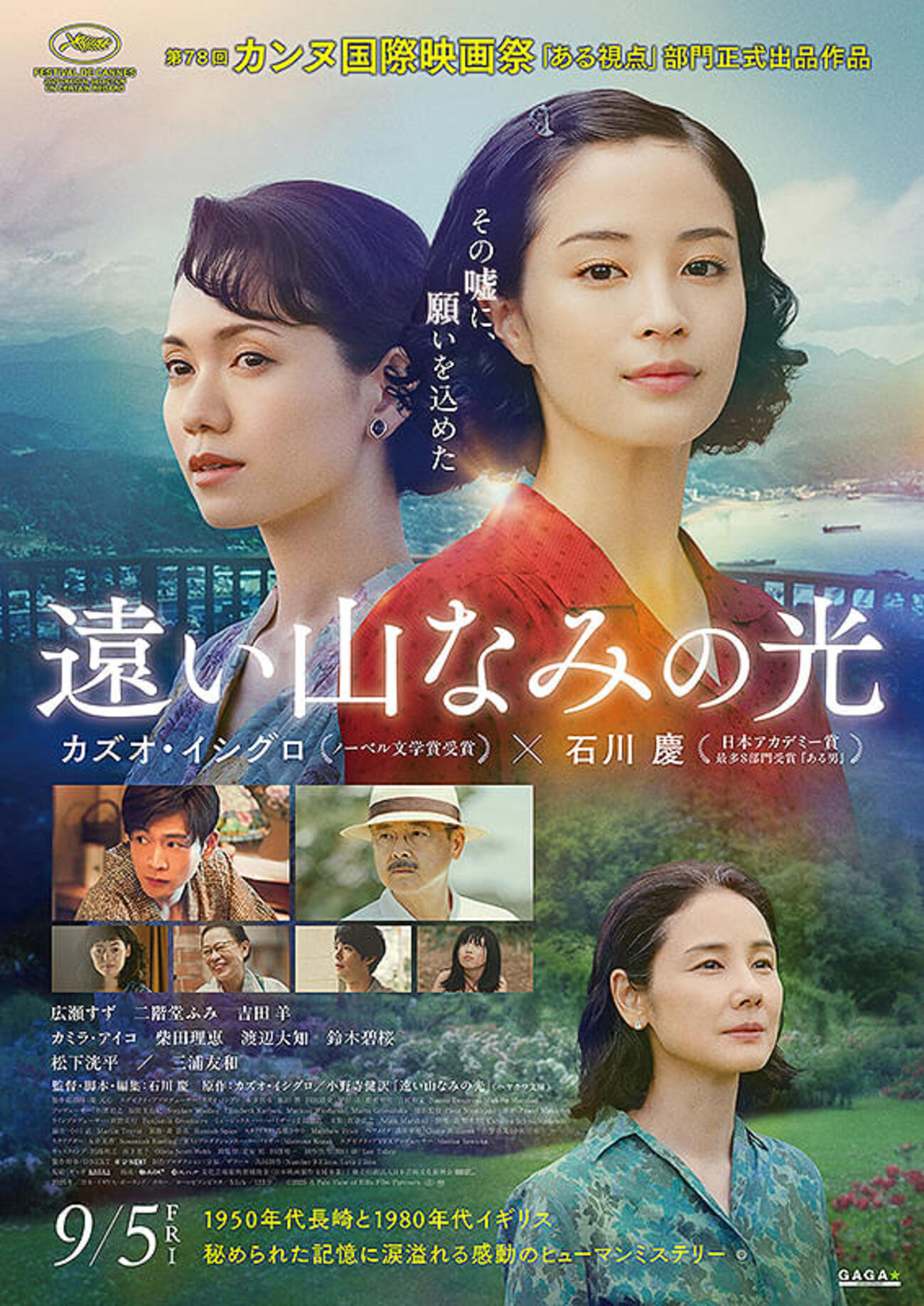 当時のメディア報道・掲載写真