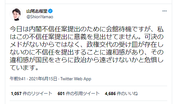 国会とは 社会の人気 最新記事を集めました はてな 国会とは 社会の人気 最新記事を集めました はてな