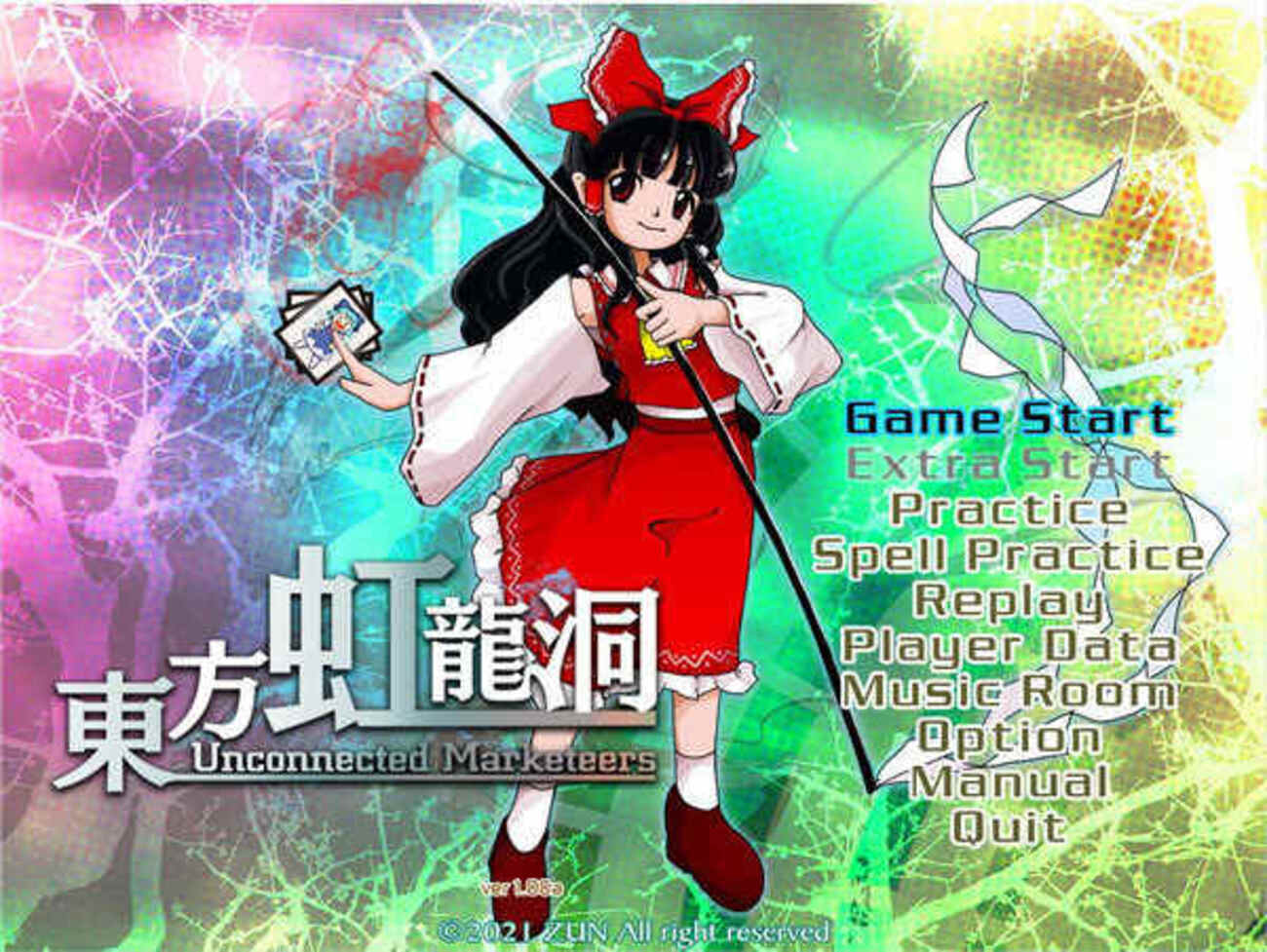 東方project原作13点まとめ売り　[説明欄必続] 東方project原作13点まとめ売り [説明欄必続]