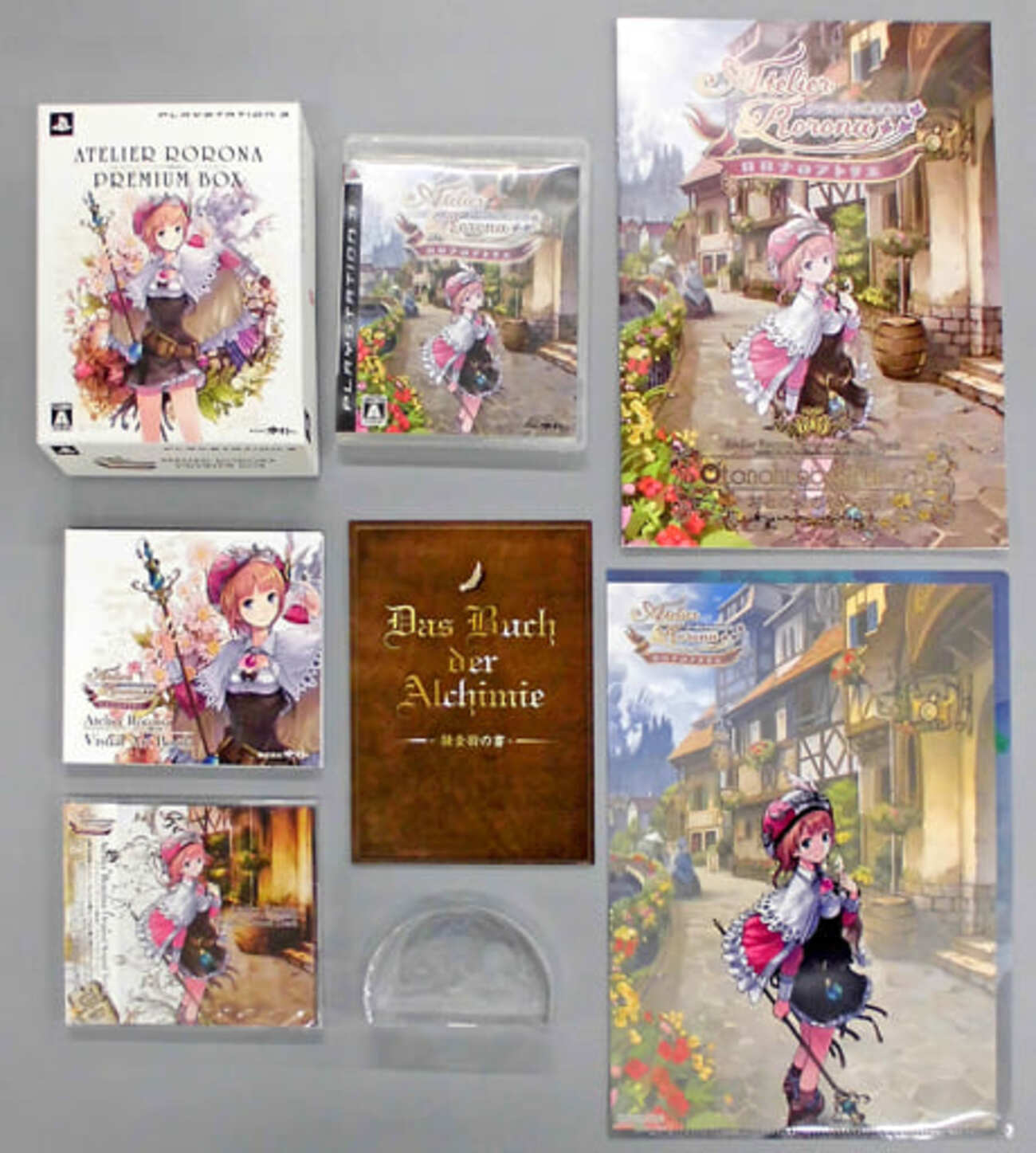 PS3版 メルルのアトリエ GSスペシャル最強コンボ