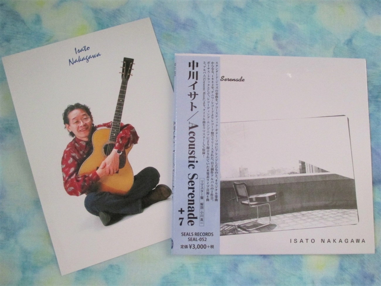 おススメCD：『Acoustic Serenade ＋ 7』リマスター版／中川イサト 