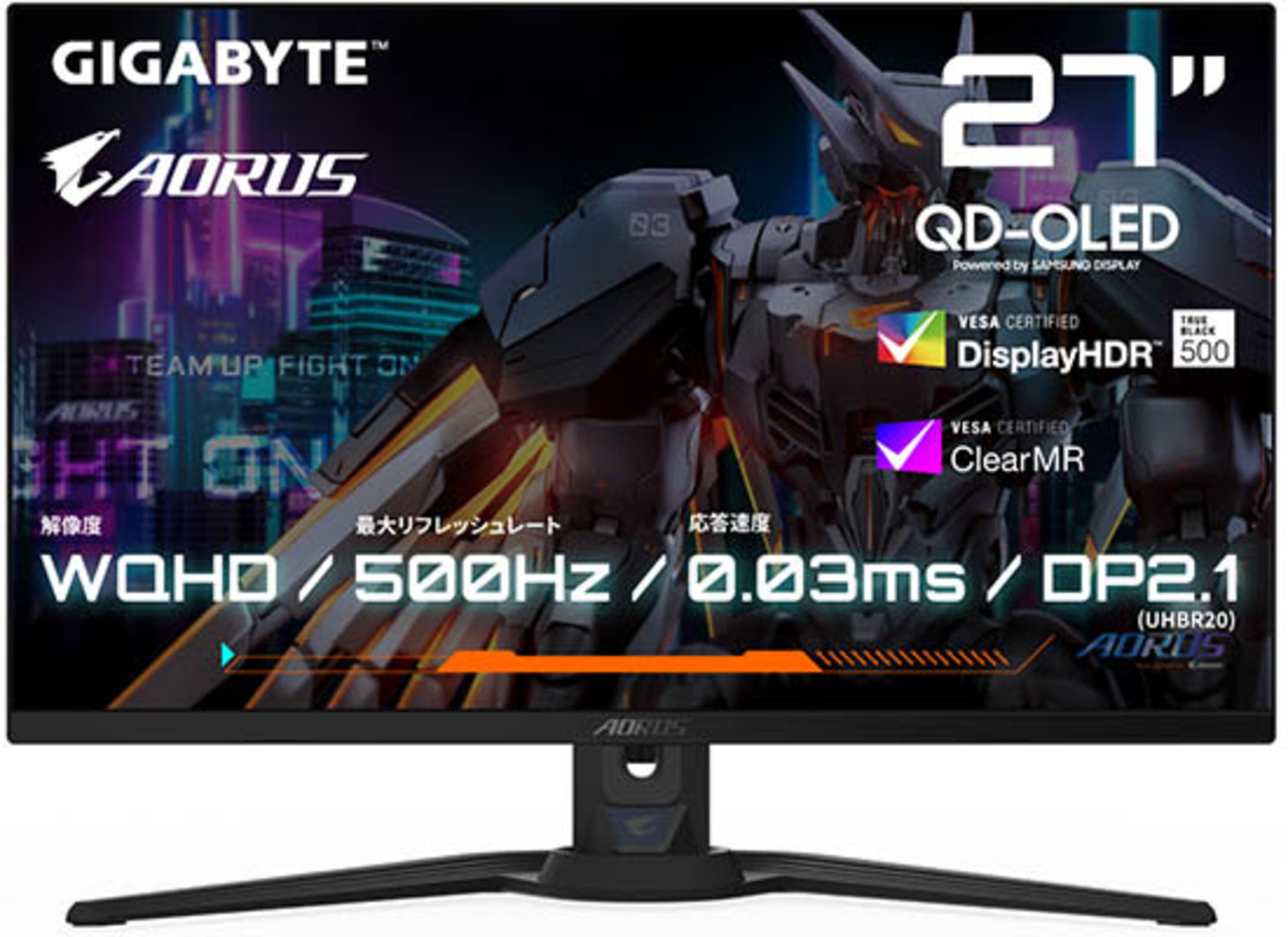 GIGABYTE新作モニター5機種登場｜AORUS FO27Q5P 500Hz・QD-OLEDを筆頭 