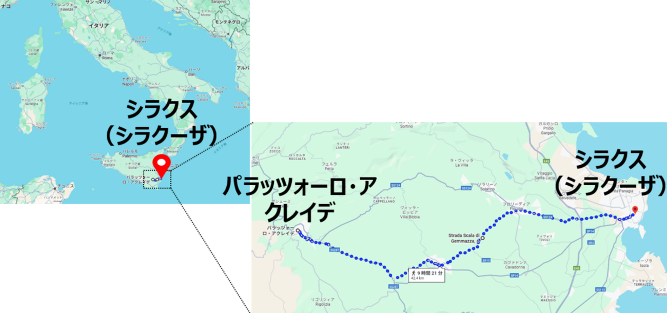 メロス 走っ た 距離