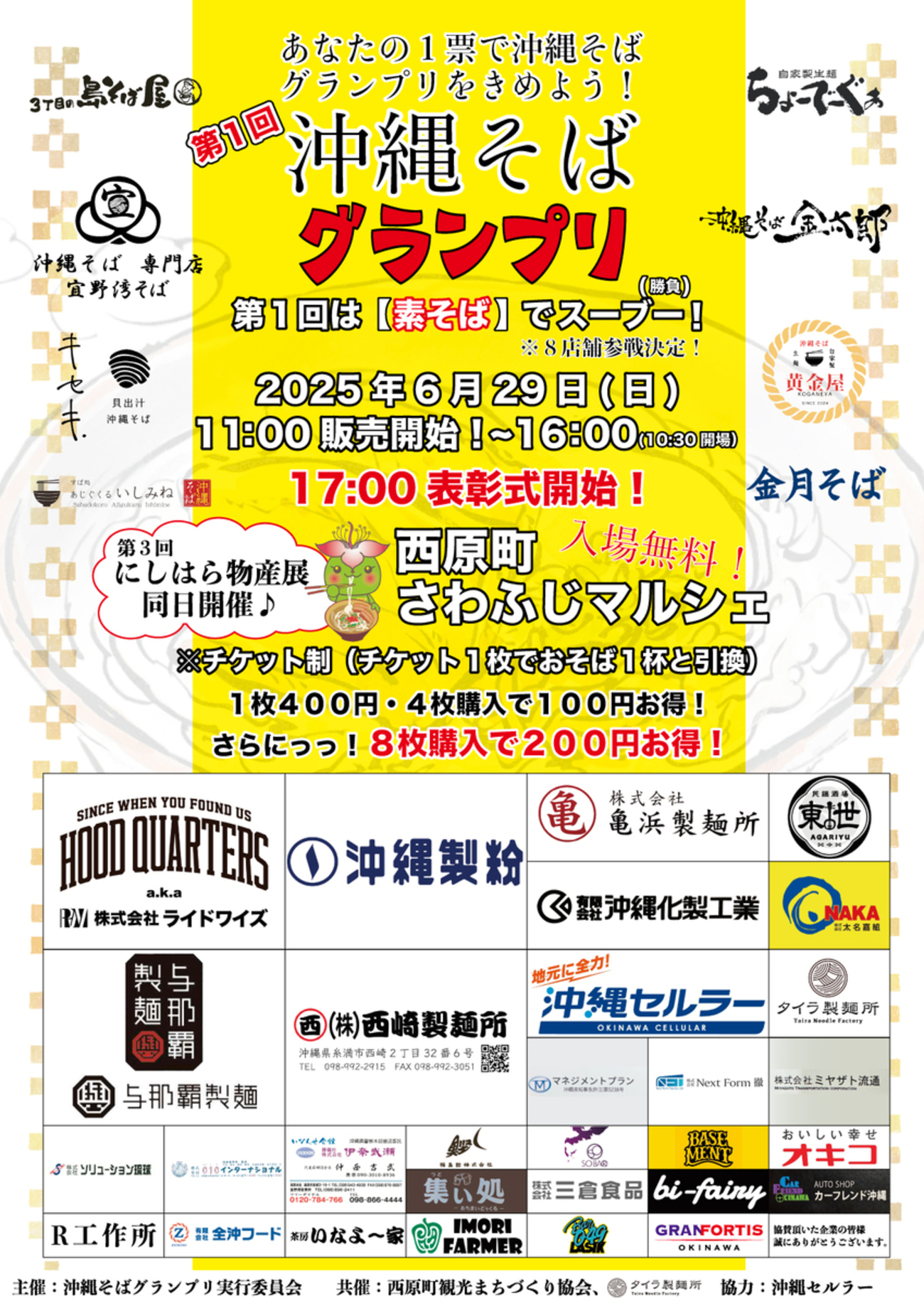 専用ページ(沖縄様) backend=imagemagick;version=1;