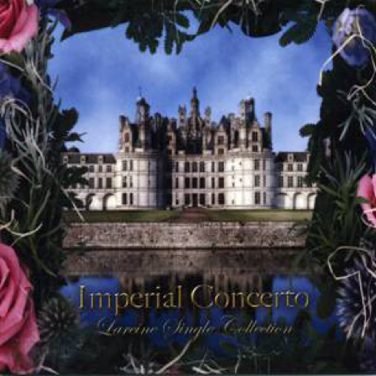 Imperial Concerto/LAREINE - ヴィジュアル系音源レビューという名目の 