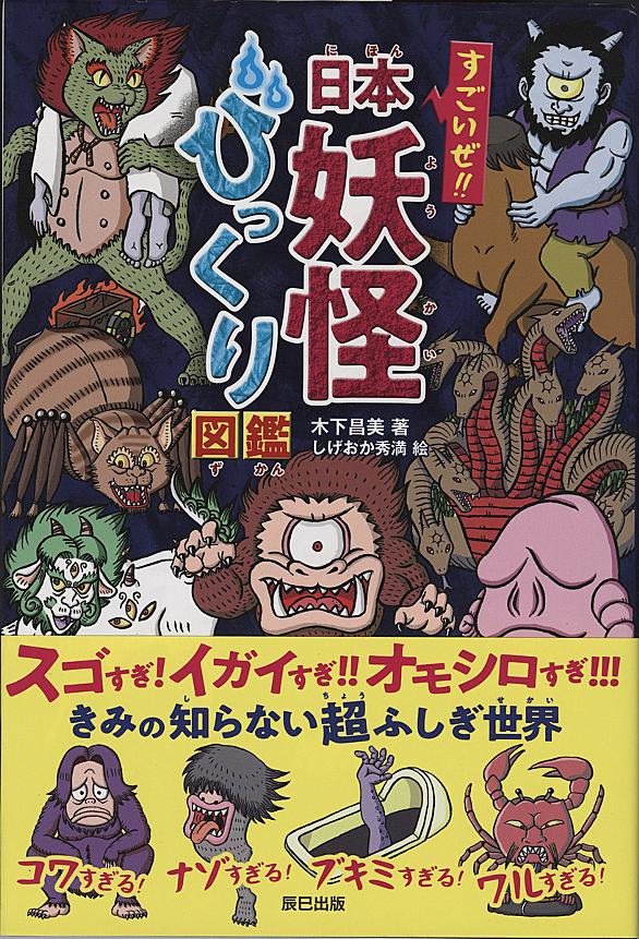 袖引き小僧とは 一般の人気 最新記事を集めました はてな 袖引き小僧とは 一般の人気 最新記事を集めました はてな