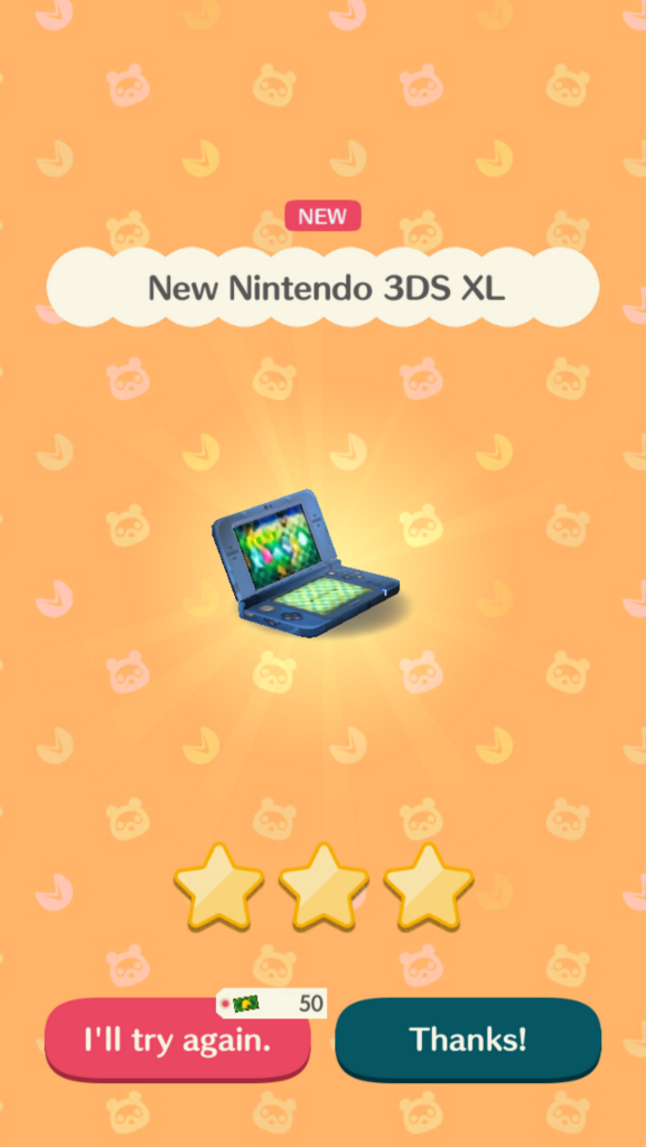 ポケ森 さよなら・・・スマホより削除 - 完ペキじゃなくてええやん