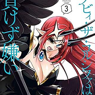 平方昌宏とは マンガの人気 最新記事を集めました はてな