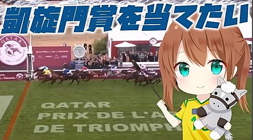 フランスダービーとは スポーツの人気 最新記事を集めました はてな