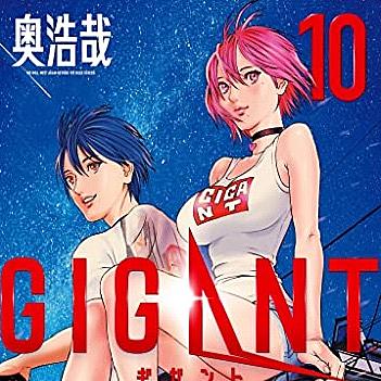奥浩哉とは マンガの人気 最新記事を集めました はてな 奥浩哉とは マンガの人気 最新記事を集めました はてな