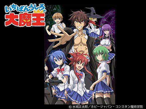 いちばんうしろの大魔王とは 読書の人気 最新記事を集めました はてな いちばんうしろの大魔王とは 読書の人気 最新記事を集めました はてな