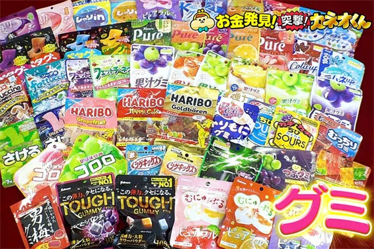 小ネタ☆グミ（お菓子）にハマってしまった件 - VFRでツーリング！たー
