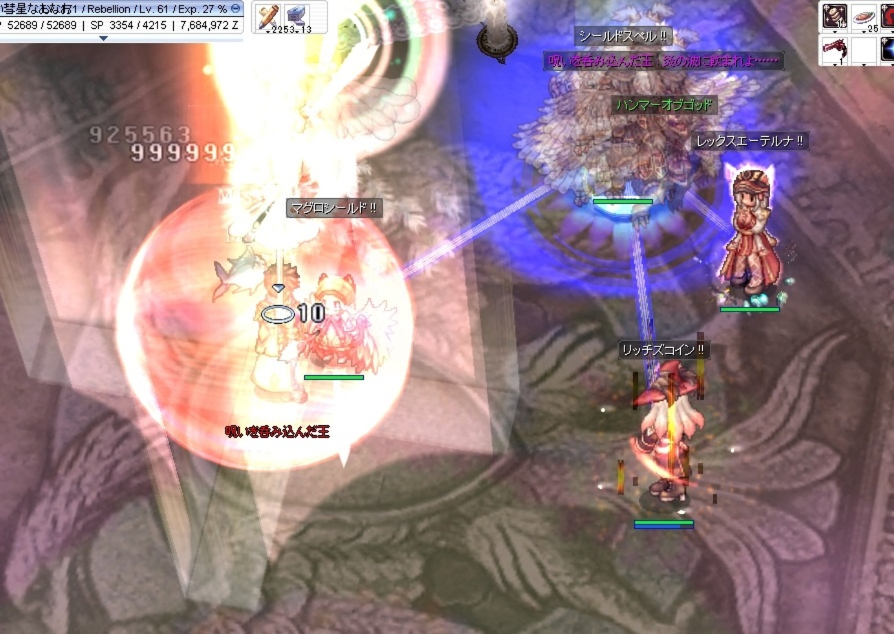 グラストヘイムEDDA（シュミッツ）攻略！バグっだ！ - BAPFIRE!!