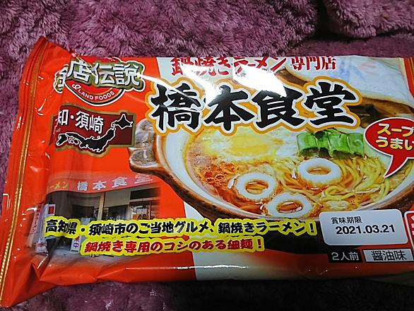 焼きラーメンとは 食の人気 最新記事を集めました はてな 焼きラーメンとは 食の人気 最新記事を集めました はてな