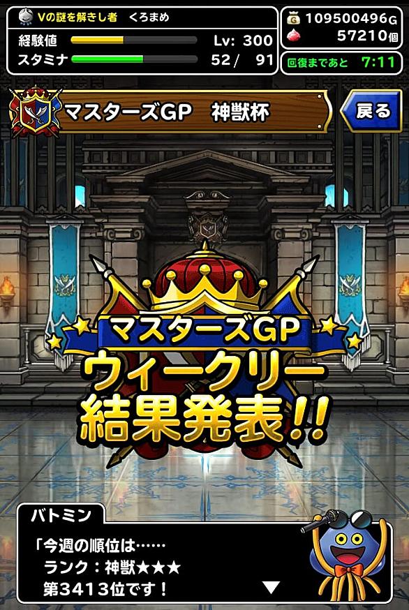 オムド ロレスとは ゲームの人気 最新記事を集めました はてな オムド ロレスとは ゲームの人気 最新記事を集めました はてな
