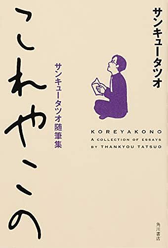 柳家喜多八とは アートの人気 最新記事を集めました はてな