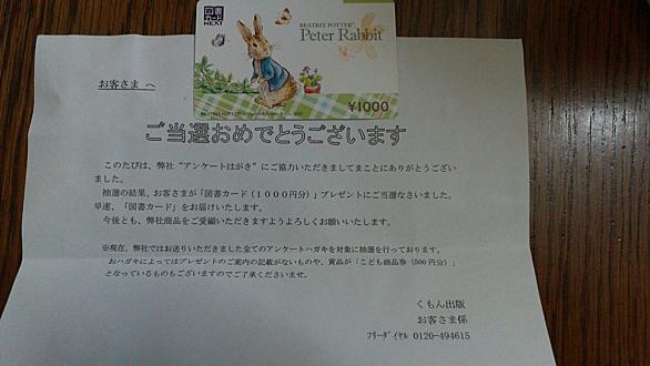 図書カードとは 読書の人気 最新記事を集めました はてな 図書カードとは 読書の人気 最新記事を集めました はてな