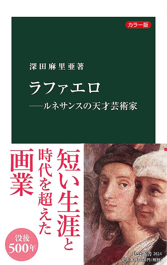 フィレンツェとは 地理の人気 最新記事を集めました はてな