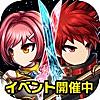 ブレイブ フロンティア2