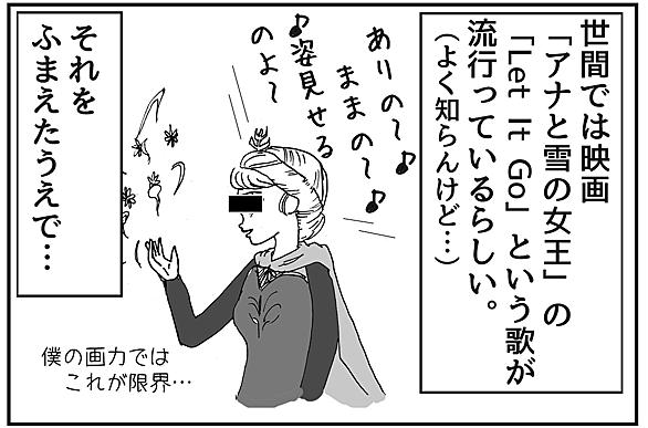 アナと雪の女王とは 映画の人気 最新記事を集めました はてな アナと雪の女王とは 映画の人気 最新記事を集めました はてな