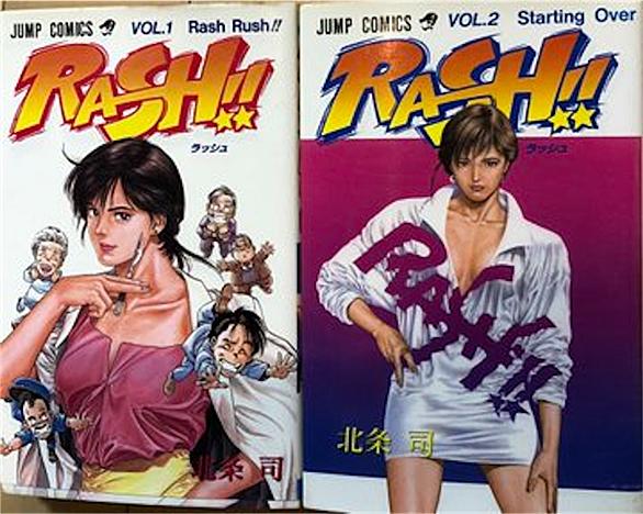 ゴッドハンド輝とは マンガの人気 最新記事を集めました はてな ゴッドハンド輝とは マンガの人気 最新記事を集めました はてな