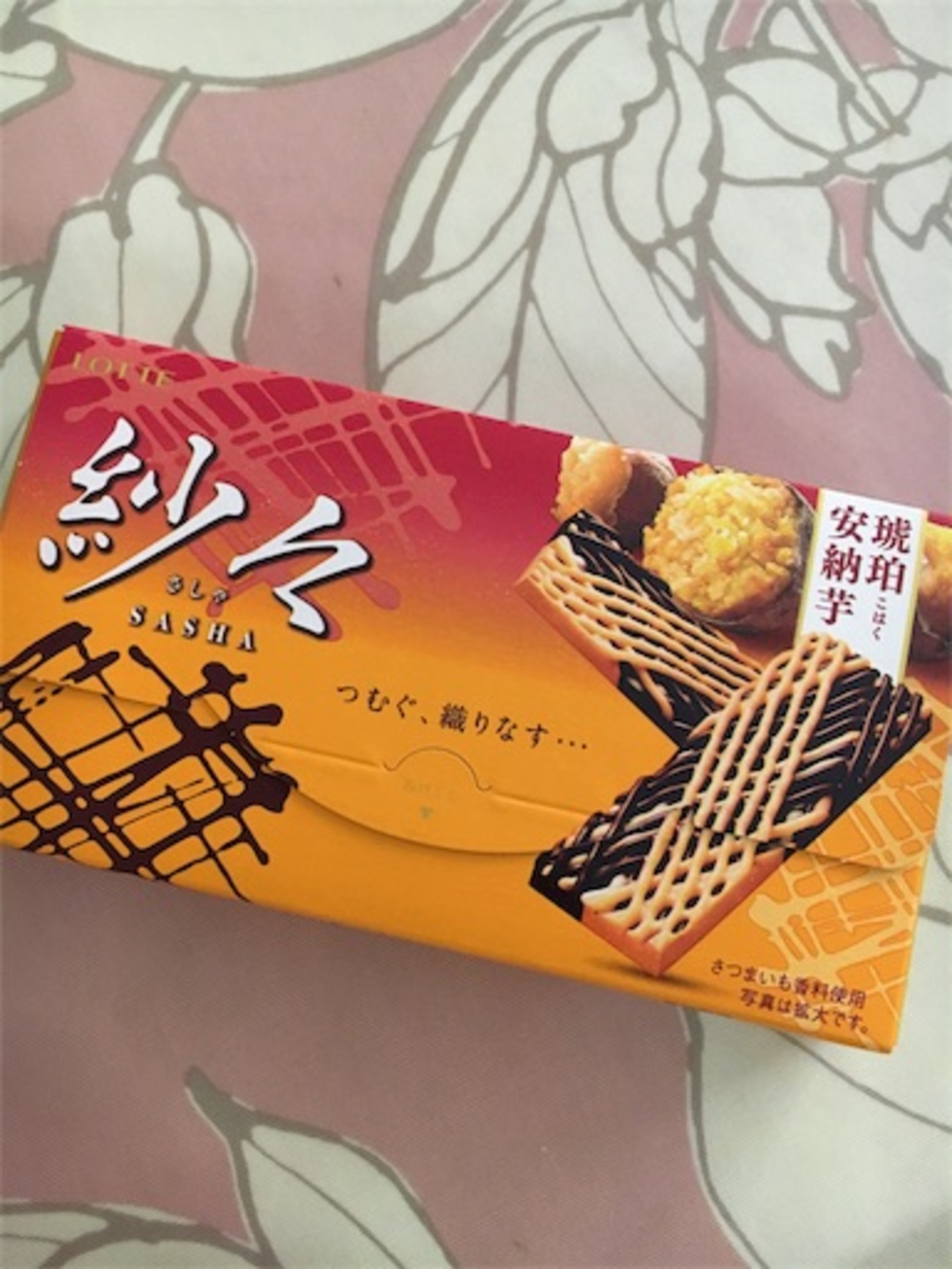 ロッテ:紗々：紗々琥珀安納芋/ガーナトリュフプラリネショコラ/ガーナスリムパック香りブレンド/ポリフェノールショコ（カカオ50%、カカオ70%）/ ガーナリップル/ガーナトリュフバニラホワイト - 本日もお菓子日和