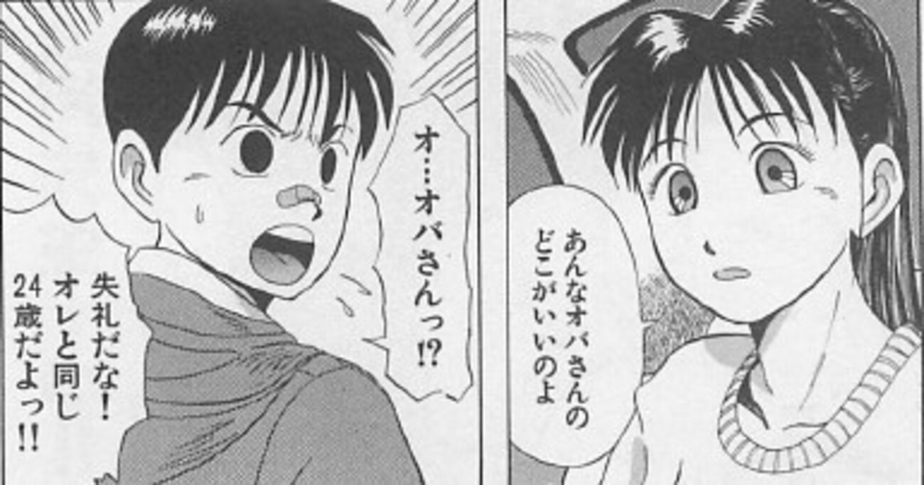 岡田和人　３２冊　いびつ、いっツー、ほっぷすてっぷじゃんぷ、すんどめ 岡田和人｜漫画・コミックを読むならmusic.jp