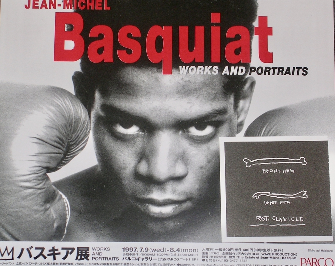 バスキア ポスター basquiat 1997 展覧会 オリジナル バスキア 