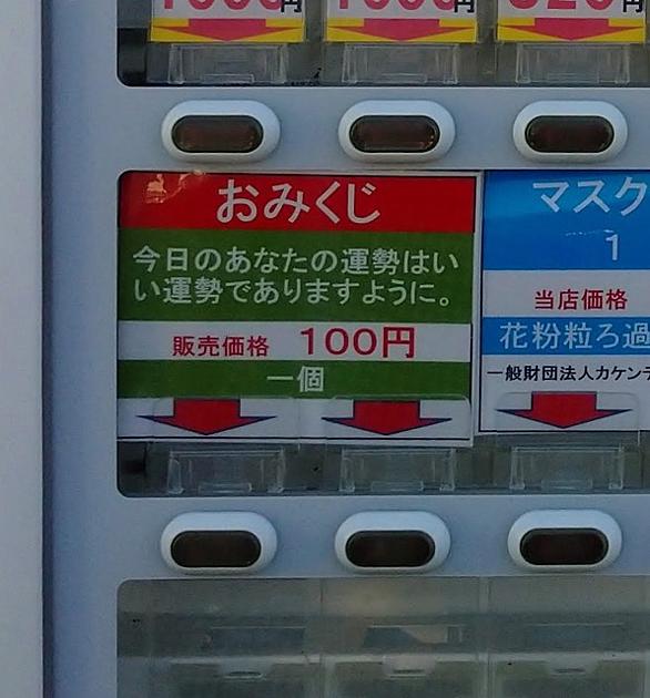 千代川駅とは 地理の人気 最新記事を集めました はてな