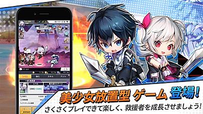 放置型ゲームとは ゲームの人気 最新記事を集めました はてな 放置型ゲームとは ゲームの人気 最新記事を集めました はてな