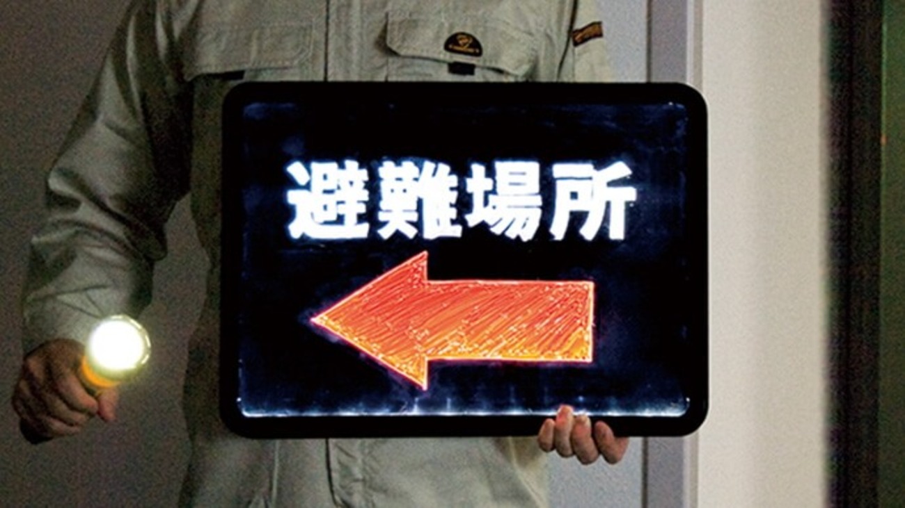 防災用としても活躍する「光る掲示板」(キングジム) - 気分はポレポレ よろず情報ブログ キングジム  【期間限定5％OFFクーポン発行中！フォロワー限定】【匿名配送らくらくメルカリ便全国送料無料】のれん「家紋 源氏車  蔓草」85x150cm×5枚セット【日本製】目隠し 暖簾 ...