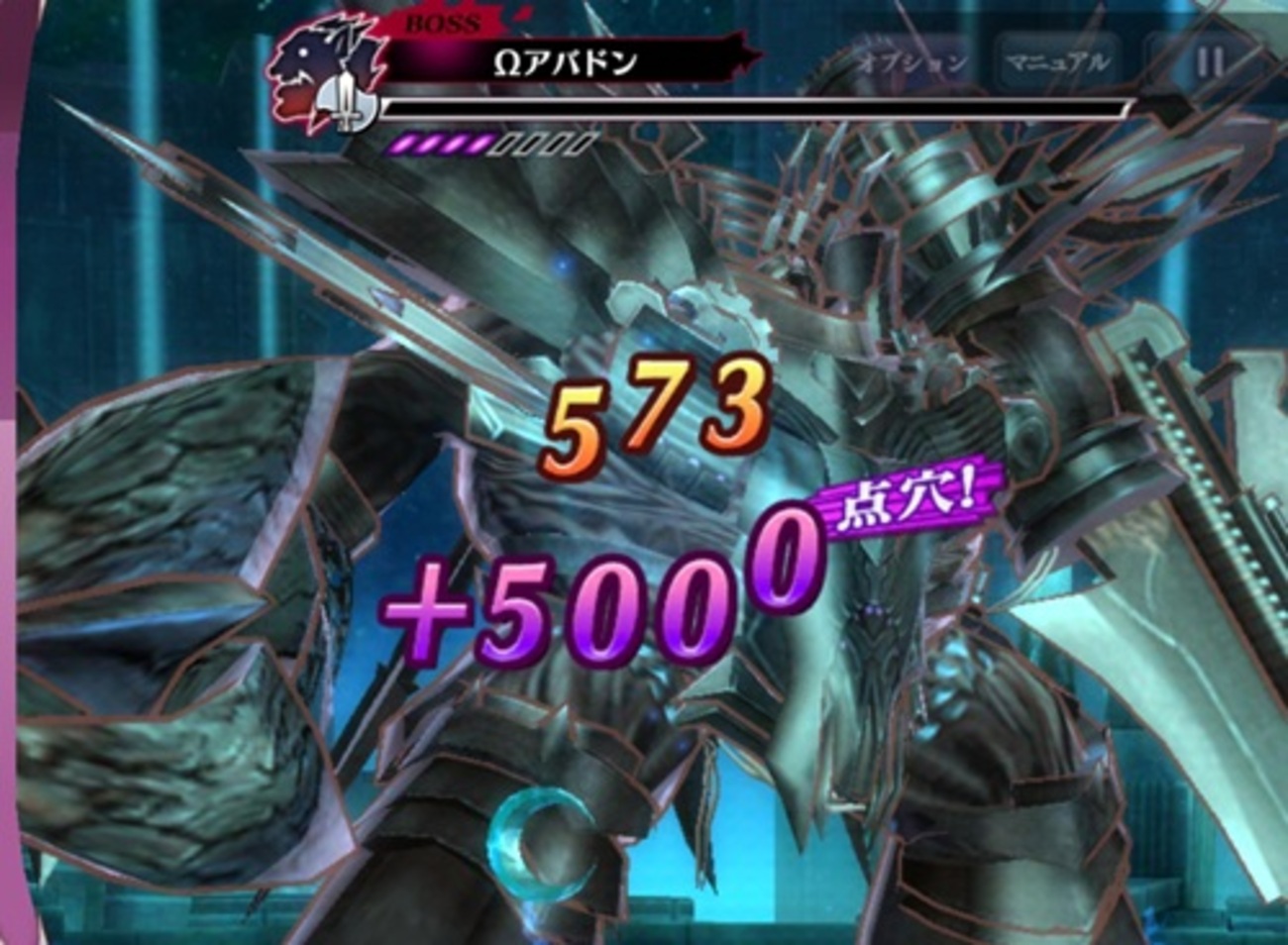 【星間の塔】1F「Ωアバドン」攻略：ベリアル点穴（4人編成/配布メギドのみ）