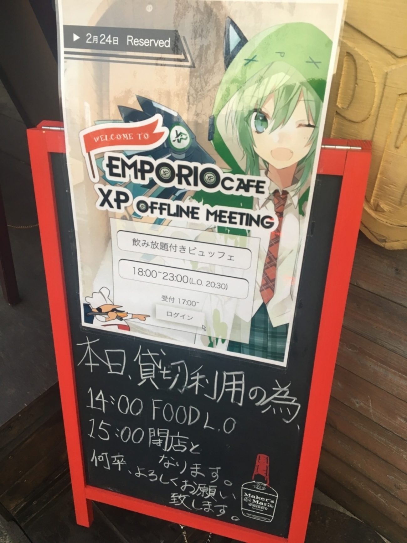 【XP】Kazmaro氏主催のXP公式オフ会に参加してきたんよ！！【オフ会】 - おにぎりまんのブログ