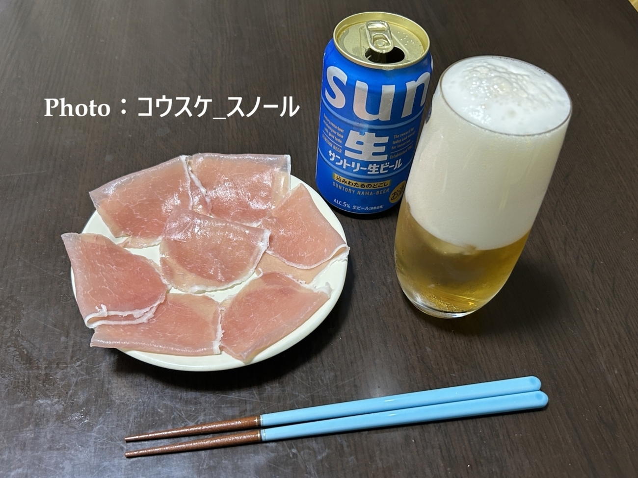 お酒・ビール 】サントリー生ビール「沁みわたるのどごし」を買って 