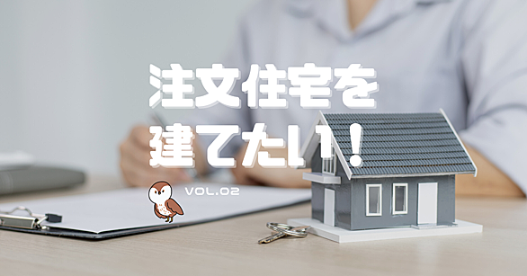 住友不動産とは 一般の人気 最新記事を集めました はてな 住友不動産とは 一般の人気 最新記事を集めました はてな